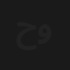 حورية
