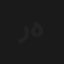 راجعين يا هوى