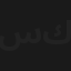 سندريلا كيوت