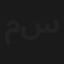 مافيا سكراب