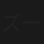 ズームイン！！朝！殺人事件