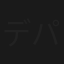 デパート!秋物語