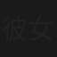 彼女のお姉さんのフェラが気持ち良すぎて浮気がやめられない。