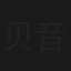 贝多芬第九交响曲 佐渡裕 音乐家与欧盟青年交响乐团