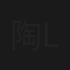 陶喆 I'm OK Live演唱会