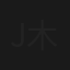JUL-208 人妻秘書、汗と接吻に満ちた 社長室中出し性交。 木下凛々子
