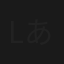 LOVE LOVE あいしてる