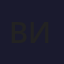 Вистел
