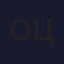 Оце ТБ