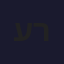 ערוץ 14