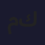 مكان 33