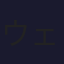 ウェザーニュースLiVE