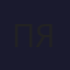 Аватар: Павел Ясаков
