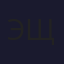 Аватар: эщкере