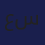 عبدالله سامح