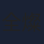 全燦浩