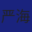Member