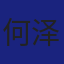 Member