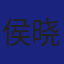 Member
