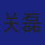 Member