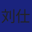 Member