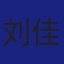 Member