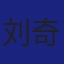 Member