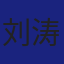 Member