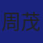 Member