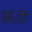Member