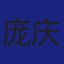 Member