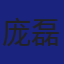 Member
