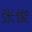 Member