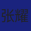 Member