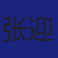 Member