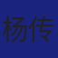 Member