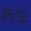 Member