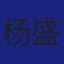 Member
