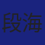 Member