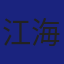 Member