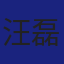 Member