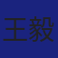 Member