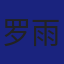 Member