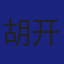 Member