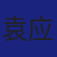 Member