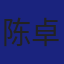Member