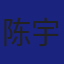Member