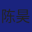 Member