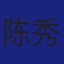 Member
