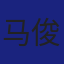 Member